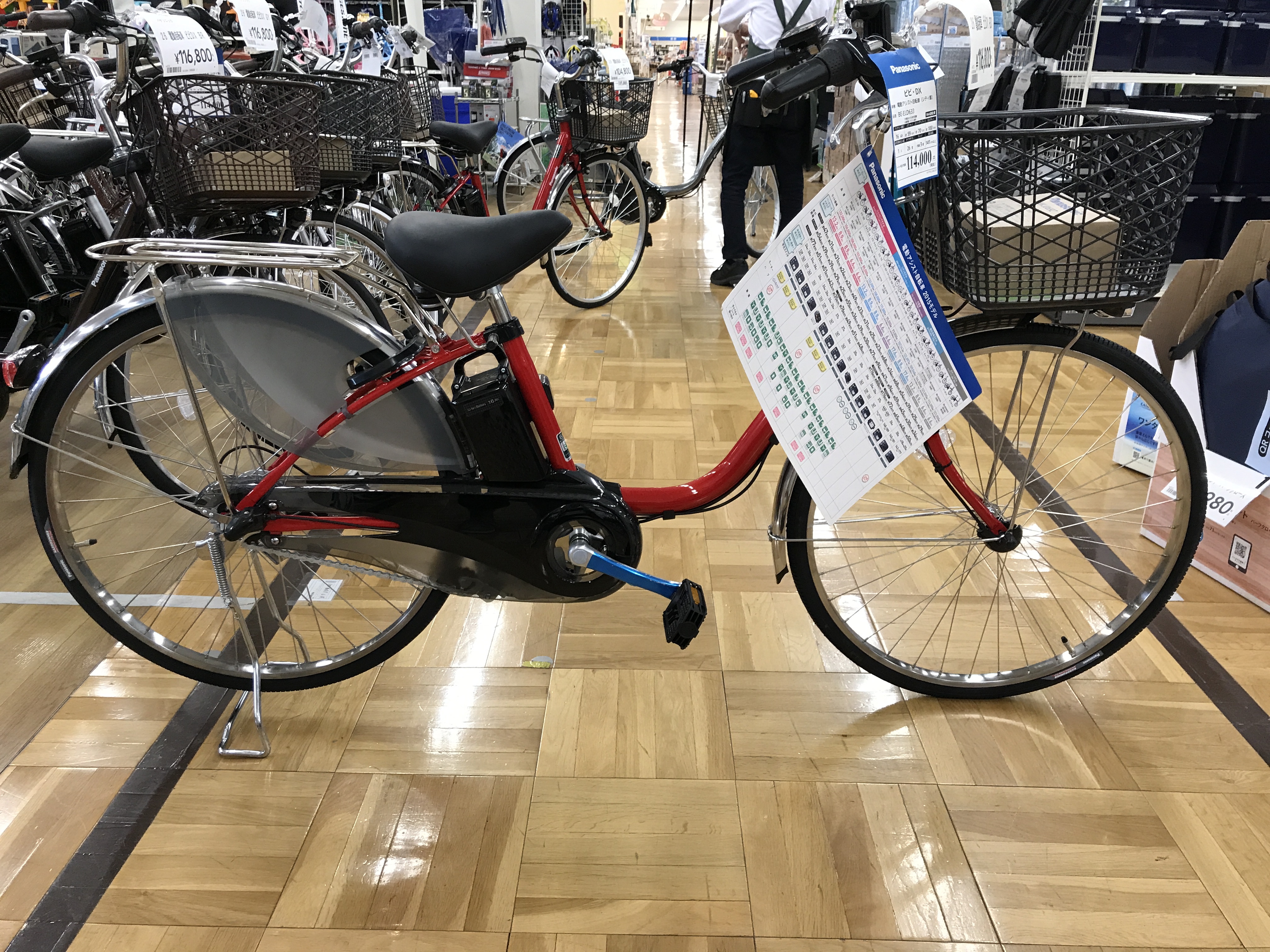 カインズホームの店員さんに電動自転車について聞いてみました！